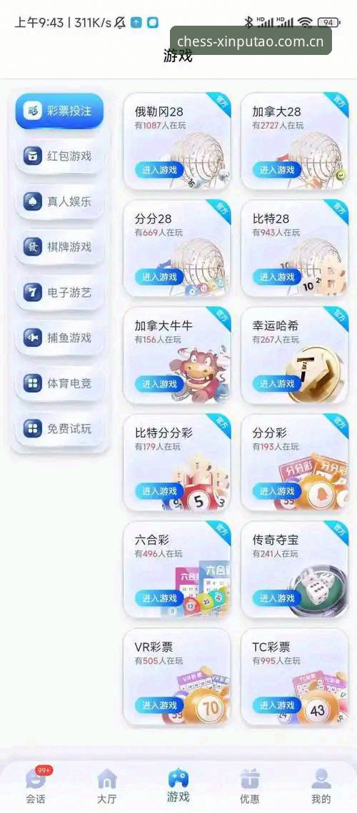 4项硬指标，看清新葡萄娱乐最新版棋牌模式中国官网的真实水准